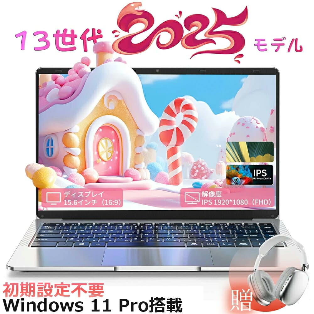 【初期設定済み★3年保証★】 新品 パソコン ノートパソコン office付き 第13世代 CPU フルHD液晶 高性能メモリ 安い windows11 office 搭載 pc 15.6型 14.1型 16型 laptop フルHD液晶 日本語配列キーボード クリスマス プレゼント