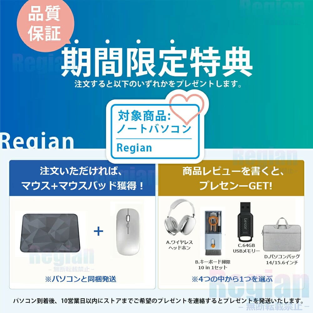 【初期設定済み★3年保証★】 新品 パソコン ノートパソコン office付き 第13世代 CPU フルHD液晶 高性能メモリ 安い windows11 office 搭載 pc 15.6型 14.1型 16型 laptop フルHD液晶 日本語配列キーボード クリスマス プレゼント thumbnail 2