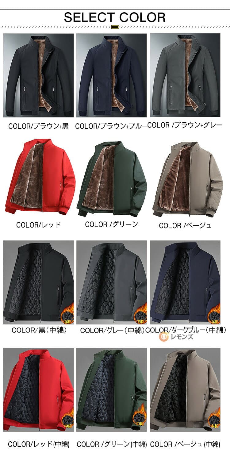 【一部翌日配送】ボアブルゾン ジャケット メンズ 40代 50代 裏起毛 ジャケット 中綿ジャケット ビジネス 厚手ジャケット 秋冬 裏ボア ジャケット 中綿入り 防寒着 ジップアップ ジャンパー あったか もこもこ シンプル メンズファッション 冬 冬服 秋服 thumbnail 3