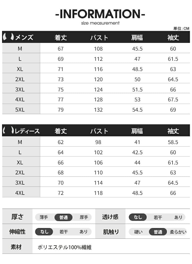 【2点で送料無料】一部翌日発送 マウンテンパーカー メンズ レディース 撥水 防風 透湿 ブルゾン ウインドブレーカー ゴルフウェア アウトドア ジャケット 春 アウター ウインドブレーカー ジャンパー 春服 春物 秋物 メンズファッション マウンテン ゴルフ 防水 運動 釣り thumbnail 2