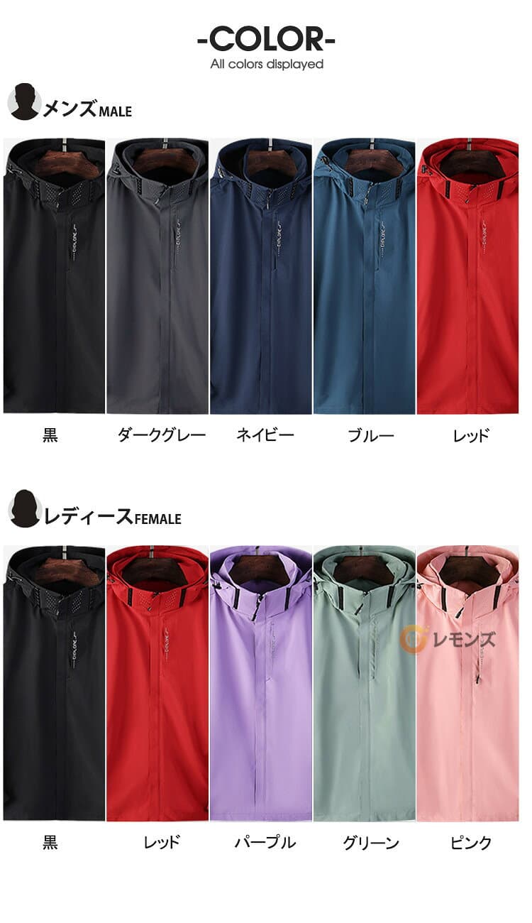 【2点で送料無料】一部翌日発送 マウンテンパーカー メンズ レディース 撥水 防風 透湿 ブルゾン ウインドブレーカー ゴルフウェア アウトドア ジャケット 春 アウター ウインドブレーカー ジャンパー 春服 春物 秋物 メンズファッション マウンテン ゴルフ 防水 運動 釣り thumbnail 3