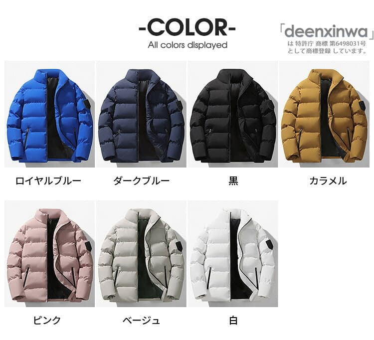 【一部翌日配送】中綿ジャケット メンズ レディース ビジネス 厚地 キルティング ジャケット ダウンジャケット 厚手ジャケット ショート丈中綿コート ハイネック 防寒ジャケット ブルゾン 防寒 アウター 大きいサイズ 暖か 秋冬 防寒着 防風 冬服 冬物 thumbnail 3