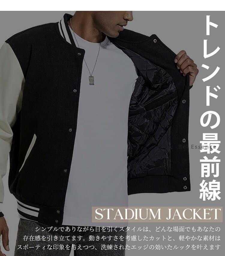 【一部翌日配送】スタジャン メンズ メルトン ジャケット 中綿 ブルゾン バーシティジャケット 配色 切り替え 野球服 あったか アウター ブルゾン ライン入り メンズファッション 秋服 冬服 秋冬 厚手 防寒着 防寒 袖レザー 大きいサイズ M~3XL かっこいい thumbnail 2