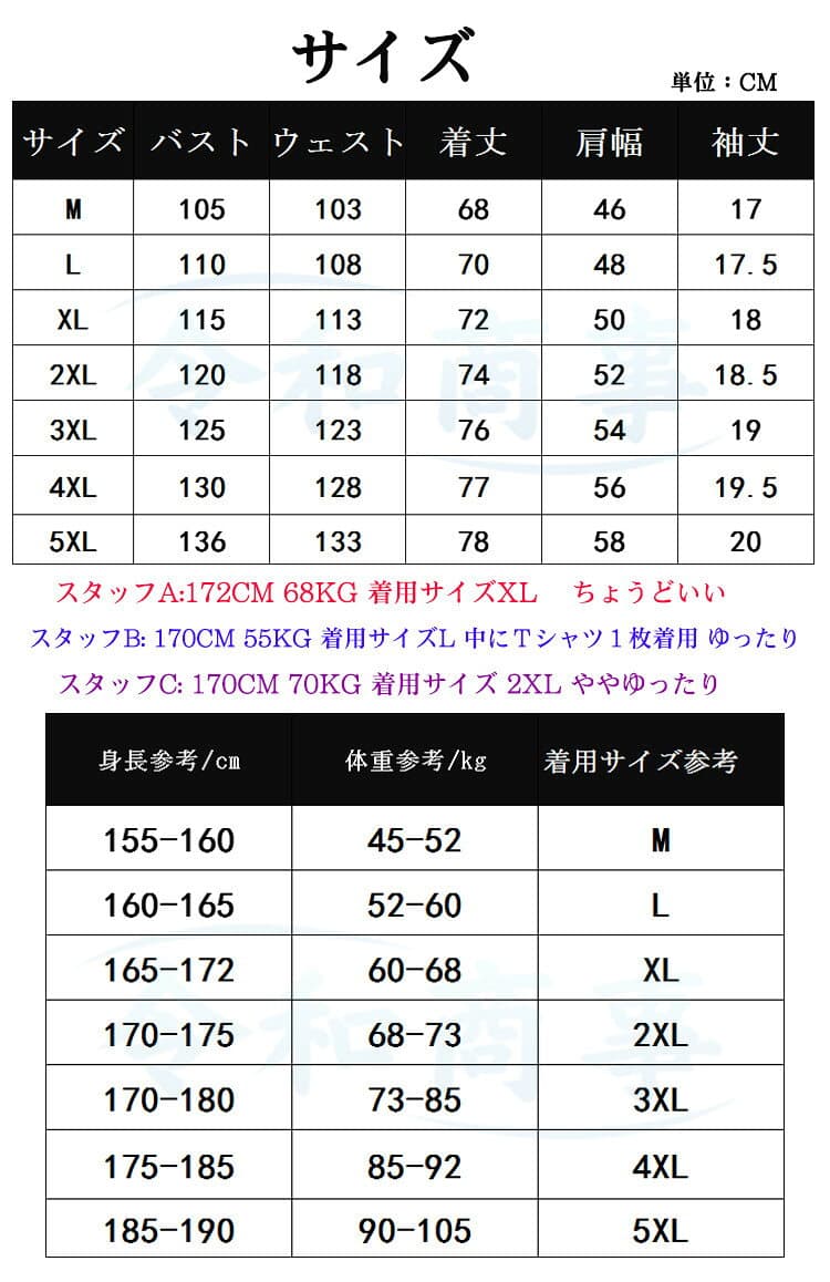 【一部即納】半袖シャツ メンズ 胸ポケット シャツ 半袖 カジュアルシャツ サラサラ ビジネスシャツ ワイシャツ ゆったり 大きいサイズ 4XL 5XL 夏物 仕事 通勤 通学 アロハ カジュアル 送料無料 thumbnail 2