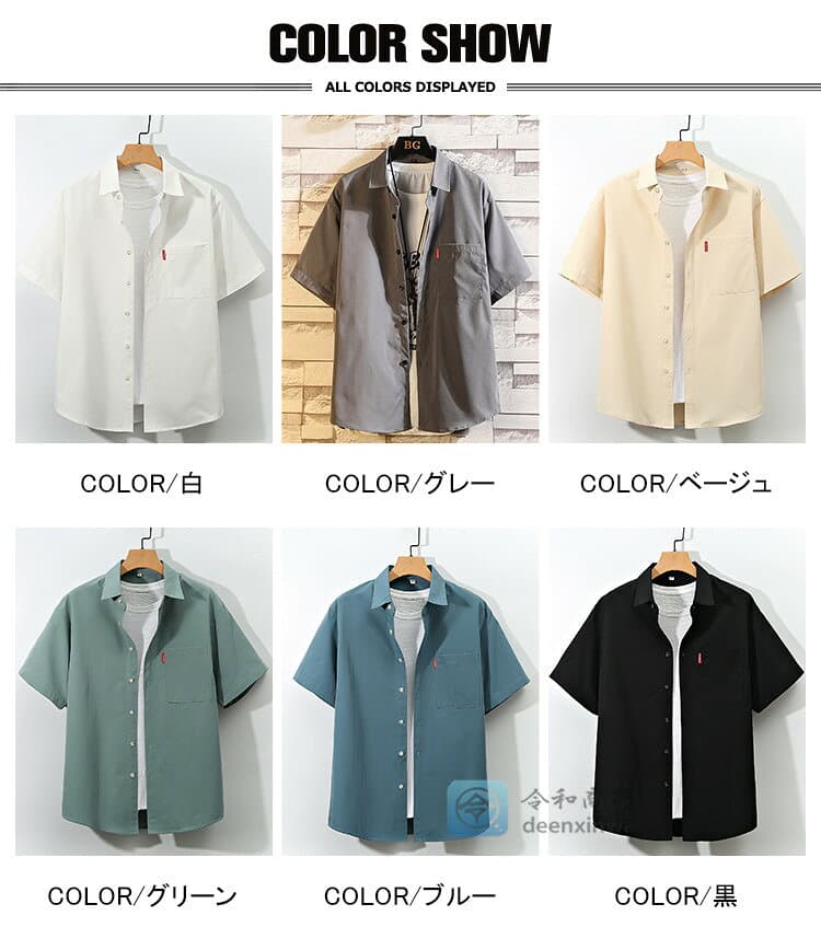 【一部即納】半袖シャツ メンズ 胸ポケット シャツ 半袖 カジュアルシャツ サラサラ ビジネスシャツ ワイシャツ ゆったり 大きいサイズ 4XL 5XL 夏物 仕事 通勤 通学 アロハ カジュアル 送料無料 thumbnail 3