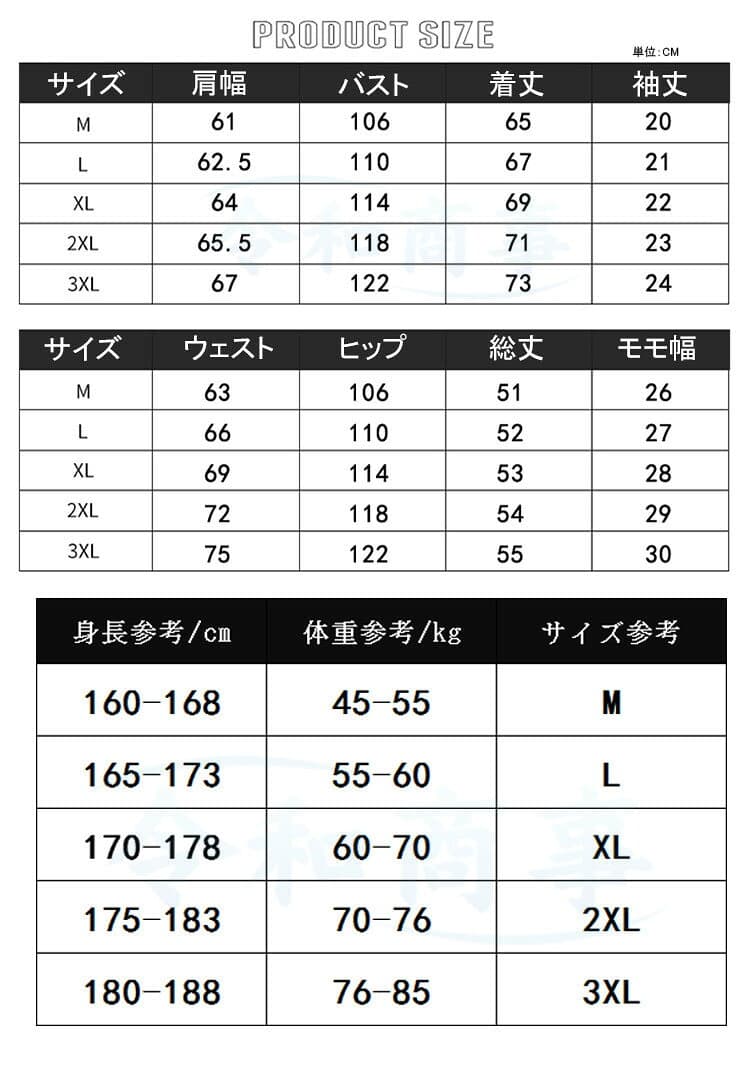 【部分翌日出荷】上下セット メンズ セットアップ 半袖シャツ 半袖 ショートパンツ 夏 レディース 上下 おしゃれ 夏服 軽い 快適 カジュアルシャツ ルームウェア 旅行 通勤 お出かけ シャツ 短パン シンプル 無地 リラックス ユニセックス プレゼント thumbnail 2