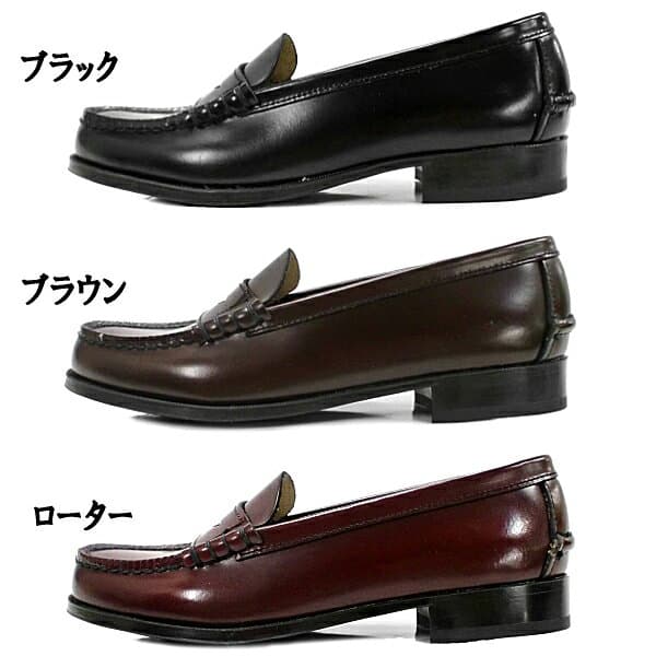 ポイント10倍 送料無料 HARUTA 3048 ハルタ レディース 本革 ローファー 幅広3E 通勤・通学に人気のハルタのローファー 学生 ハルタ ローファー 3e 入学式 卒業式 新生活 thumbnail 3