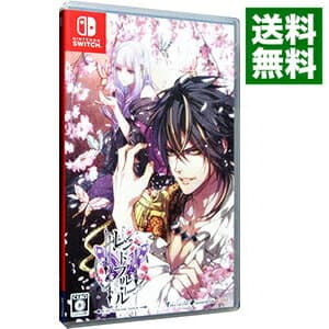 【中古】Switch レンドフルール　for　Nintendo　Switch