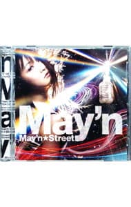 【中古】メイン☆ストリート / May’n