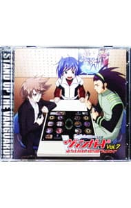【中古】【2CD】「立ち上がれ！僕らのヴァンガード」Vol．7 / 代永翼／佐藤拓也