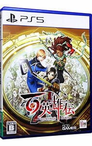 【中古】PS5百英雄伝