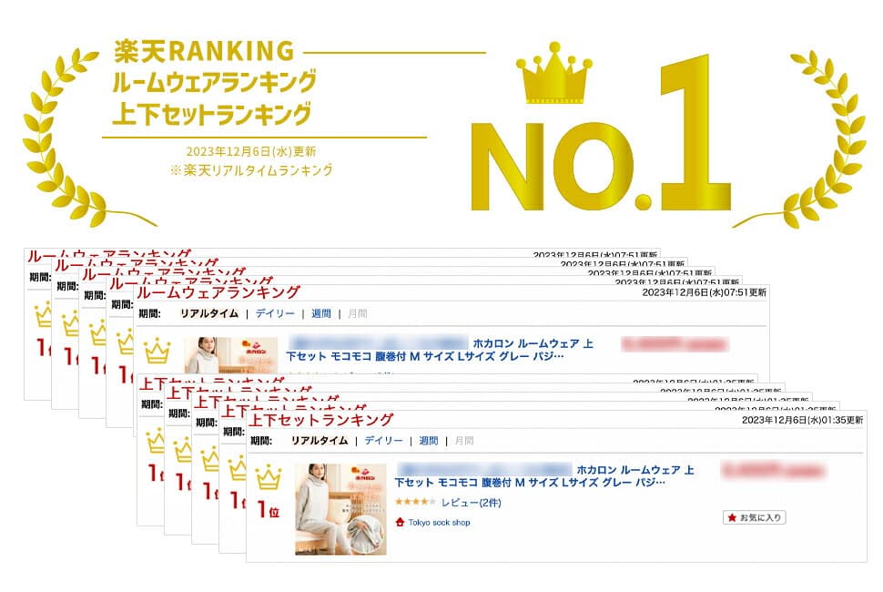 【最大15%OFFクーポン！10/10限定】着るホカロン 腹巻付き パジャマ ユニセックス ルームウェア 上下セット 綿 M L LL レディース メンズ 寝巻き ハイネック 秋 冬 冬用パジャマ あったか ぽかぽか 腹巻き付き 保湿 コットン あたたかパジャマ 部屋着 長袖 男性 女性 thumbnail 2