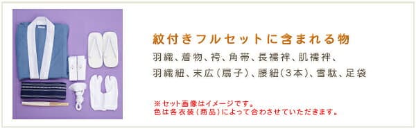 紋付袴レンタル 男性着物 卒業式 結婚式 mo803-4 小学校 小学生 着物レンタル メンズ フルセット 羽織袴 袴レンタル かっこいい おしゃれ 人気 貸衣装 kimono 前撮り イベント 和服「黒羽織武田菱×赤地着物に黒金袴」【レンタル】 thumbnail 3