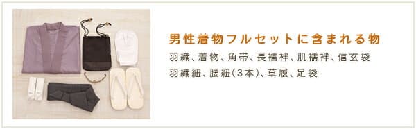 【レンタル】着物レンタル 男 kmo001 メンズ着物 男性着物レンタル かんたん着付け ワンタッチ着付け 着流し 町歩き 七五三のパパ 父親 羽織 kimono 二次会 イベント 和服 人気【160cm～184cm対応】 HLブランド 紺地にモダン市松【fy16REN07】 thumbnail 3