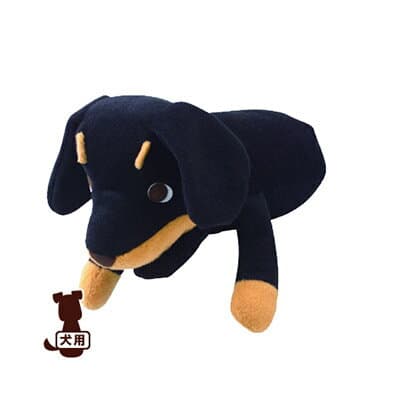 アニマルミトン LOVEDOG ラブドッグ ダックスフンド ボンビ▼a ペット グッズ ドッグ おもちゃ ぬいぐるみ