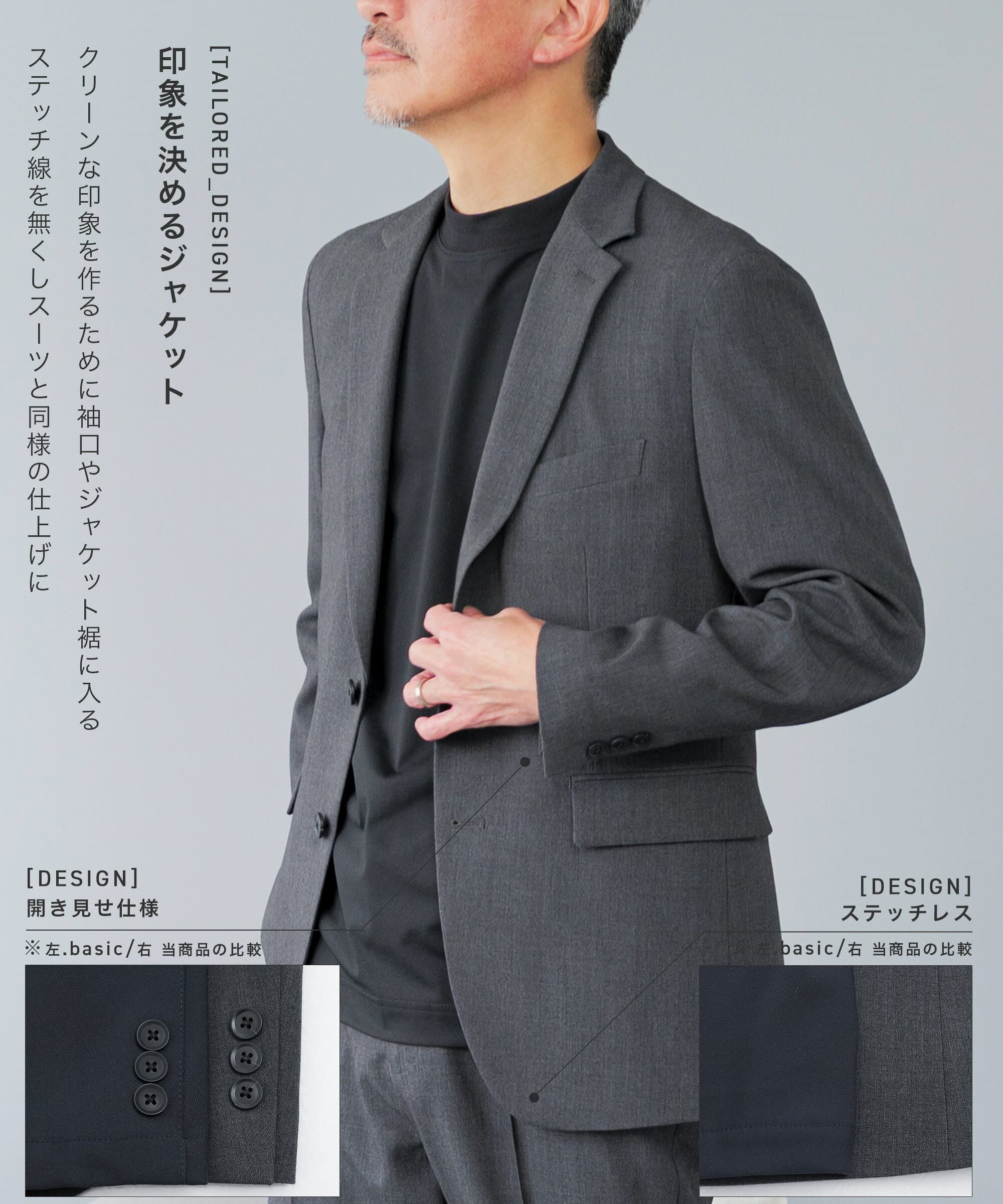 セットアップ メンズ スーツ ブランド カジュアルスーツ ウール ライク ストレッチ AWC 秋冬 オールシーズン 伸びる ストレッチスーツ ジャケット テーラード 上下セット 洗える ウォッシャブル ウエストゴム オフィスカジュアル 20代 30代 40代 50代 グレー ジャージスーツ thumbnail 3