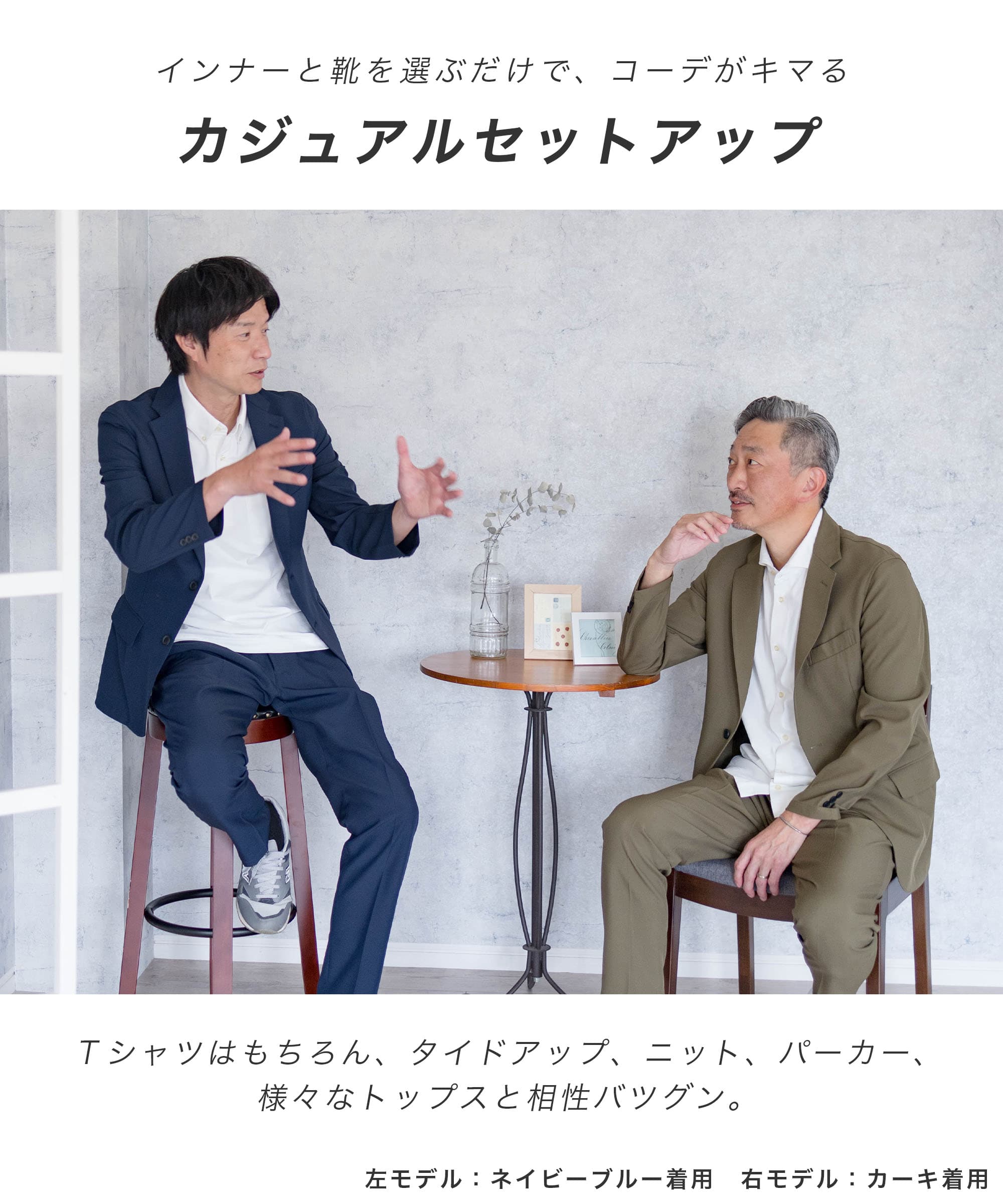 セットアップ メンズ スーツ テーラード ストレッチスーツ カジュアルスーツ イケオジ イケおじ 夏 ビジネススーツ 洗える 伸びる ウォッシャブル 秋 大きいサイズ ジャケット テレワーク セットアップスーツ メンズスーツ オールシーズン ビジネス 上下セット 30代 40代 thumbnail 2