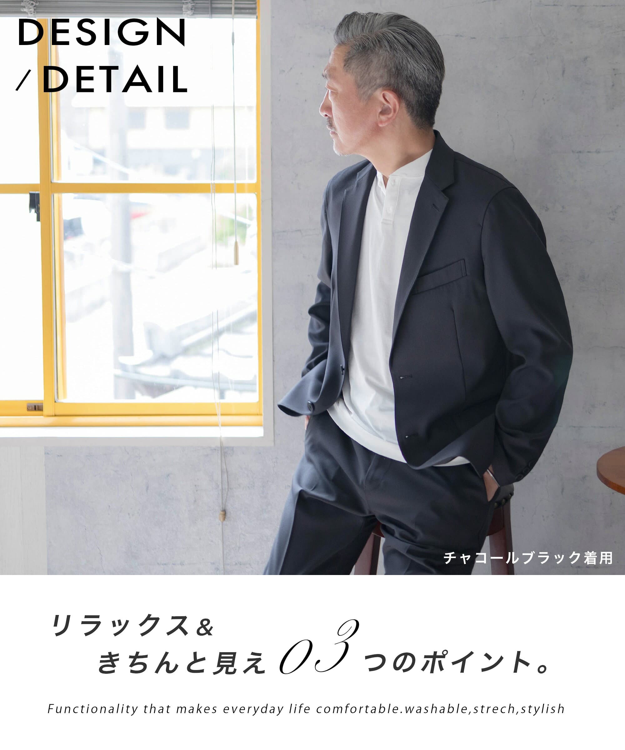 セットアップ メンズ スーツ テーラード ストレッチスーツ カジュアルスーツ イケオジ イケおじ 夏 ビジネススーツ 洗える 伸びる ウォッシャブル 秋 大きいサイズ ジャケット テレワーク セットアップスーツ メンズスーツ オールシーズン ビジネス 上下セット 30代 40代 thumbnail 3