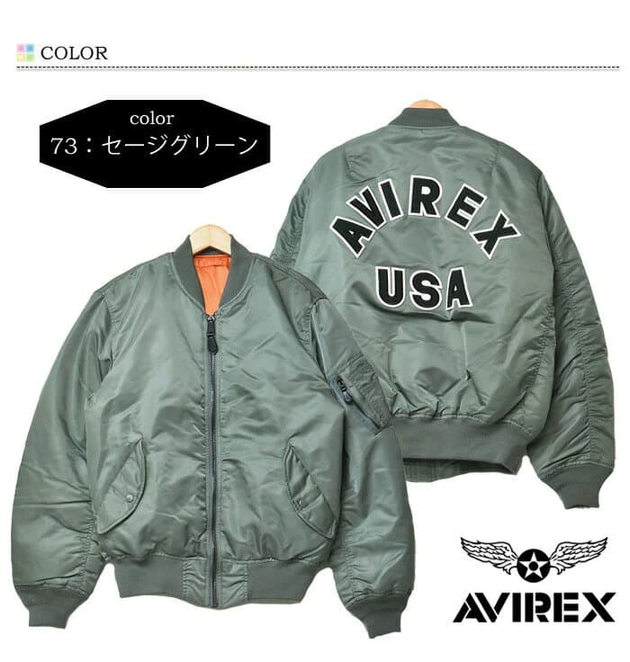 AVIREX アビレックス MA-1ジャケット コマーシャル ロゴ メンズ 6102171 フライトジャケット アウター ブルゾン 定番 アヴィレックス 送料無料 783-5952036 thumbnail 3