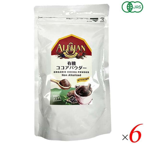 【2/10(火)限定！楽天カードでポイント4倍！】アリサン 有機ココアパウダー（非アルカリ処理） 150g 6個セット スイス産 オーガニック 製菓材料