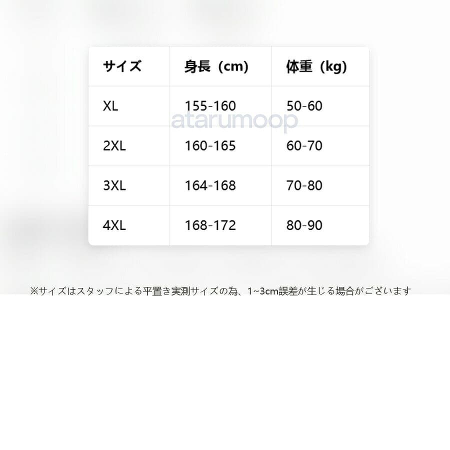 パンツが別になった水着レディースワンピース体型カバーセパレートパンツ別セットオフショルダーショートパンツディアコロン可愛いおしゃれセクシー水着プール海リゾート無地ブラショーツシンプルかわいいオシャレ女性 thumbnail 2