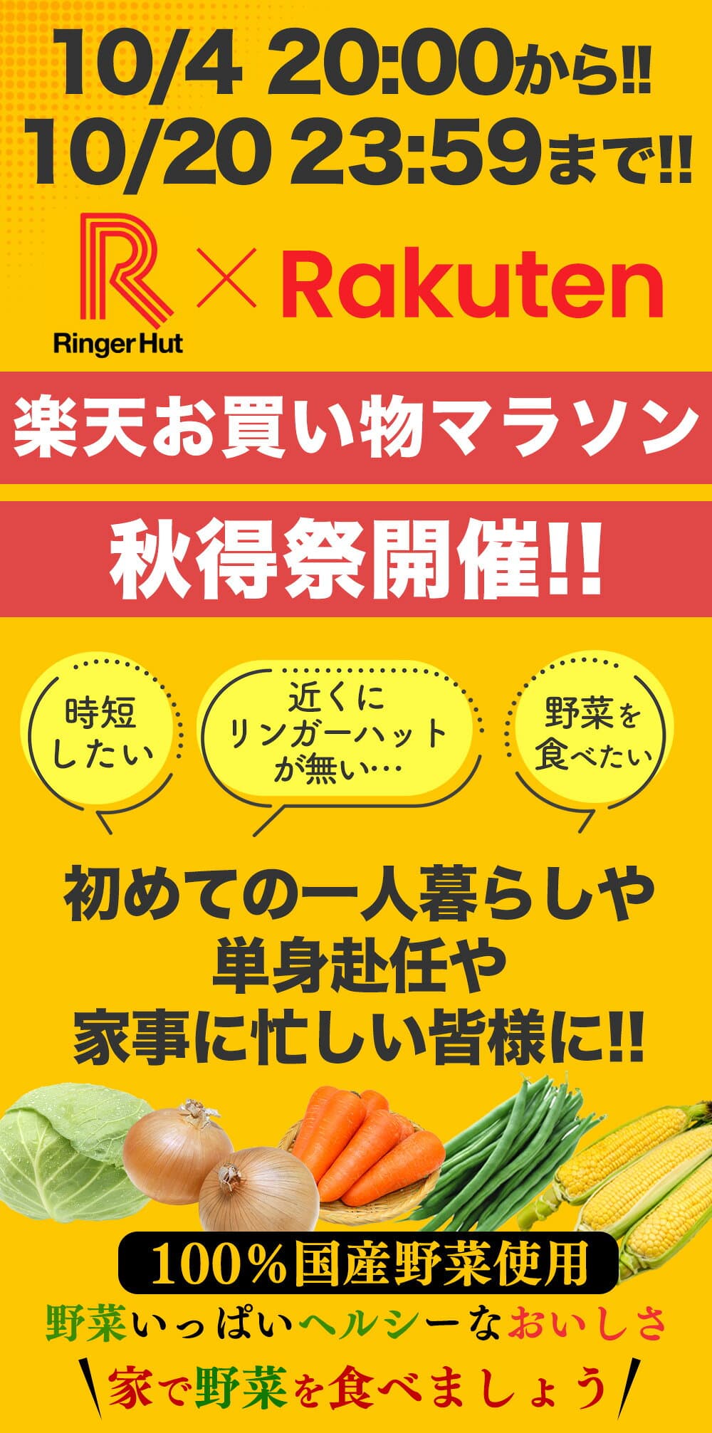 S【衝撃の25％OFF！5,200→3,900円！】 リンガーハット 長崎ちゃんぽん4食&長崎皿うどん4食セット 送料無料 具付き 冷凍 ちゃんぽん チャンポン 皿うどん ラーメン 冷凍惣菜 お取り寄せ 冷凍食品 ちゃんぽん麺 非常食 thumbnail 3