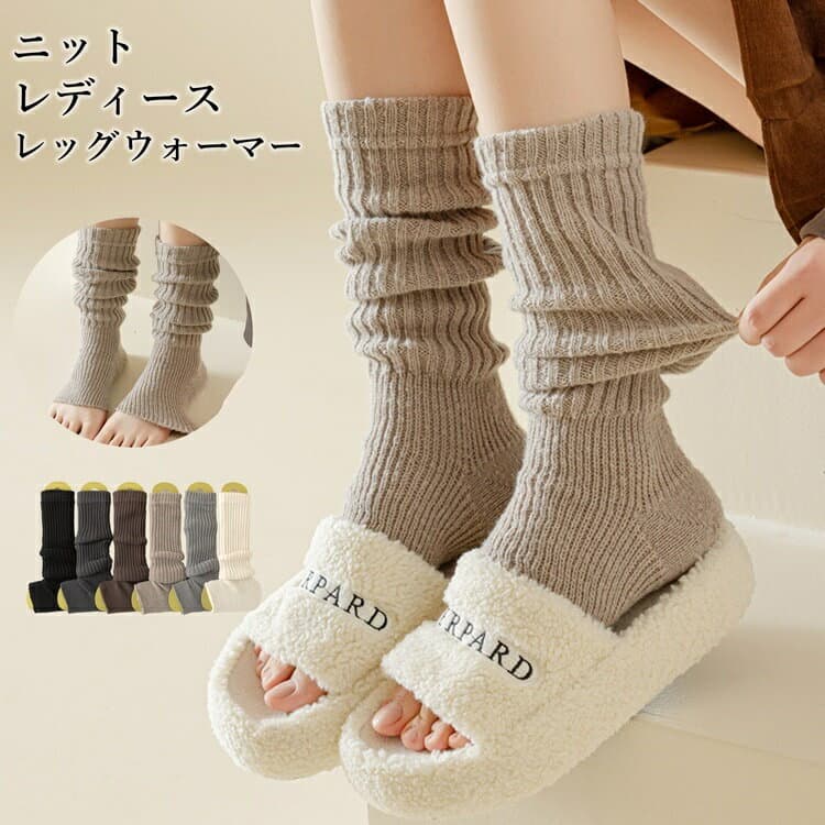 レッグウォーマー ロングレッグウォーマー 足掛けソックス 脚カバー 脚ウォーマー ロング靴下 ダンス用レッグカバー ヨガウェア ダンスウェア バレエ用品 ラテンダンス フィットネス エクササイズ 舞台衣装 ウォームアップ 練習用 足掛けタイプ