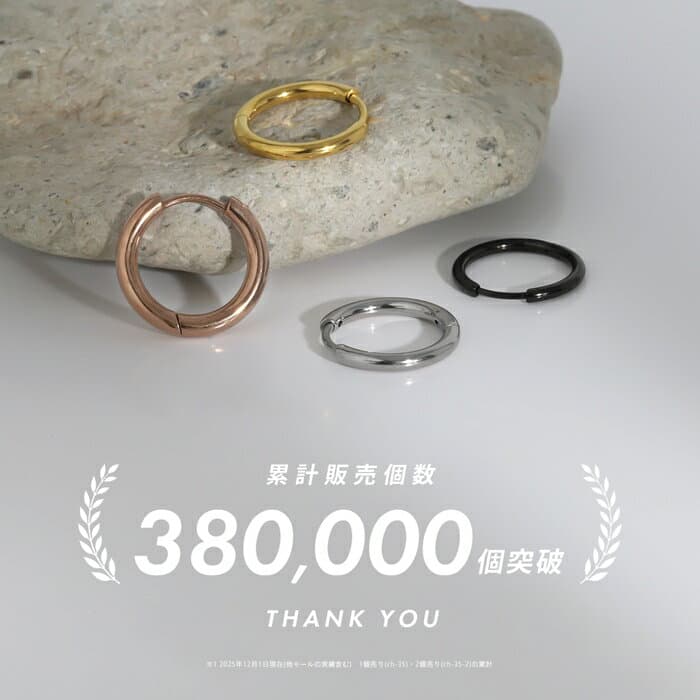 ピアス フープピアス 金属アレルギー つけっぱなし サージカルステンレス 金属アレルギー対応 セカンドピアス メンズ レディース リングピアス キャッチレス シンプル ゴールド ピンクゴールド シルバー ブラック 小さめ 耳たぶ 【両耳用・2個売り】 thumbnail 2