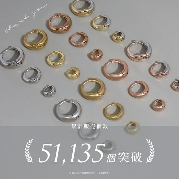 ピアス ドロップピアス つけっぱなし つけっぱなしピアス フープピアス セカンドピアス 金属アレルギー シンプル リングピアス ゴールド ピンクゴールド シルバー レディース メンズ リングピアス 揺れる 小さめ 小ぶり ミニ おすすめ 凛 【両耳用・2個売り】 thumbnail 2