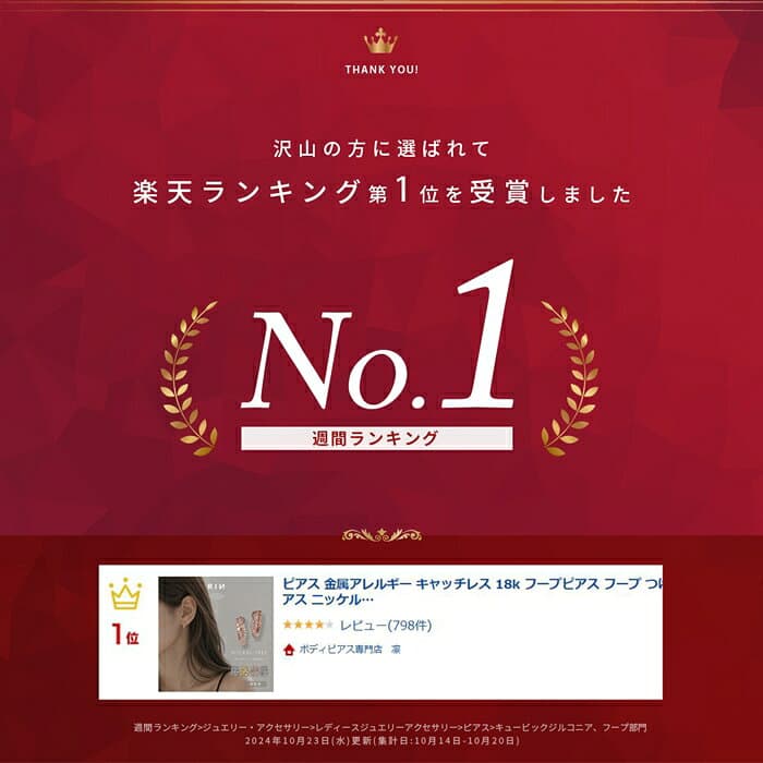 ピアス 金属アレルギー キャッチレス 18k フープピアス フープ つけっぱなし 落ちない リングピアス 18kコーティング レディース シンプル シルバー ゴールド ピンクゴールド キュービックジルコニア セカンドピアス 耳たぶ 【両耳用・2個売り】 thumbnail 2