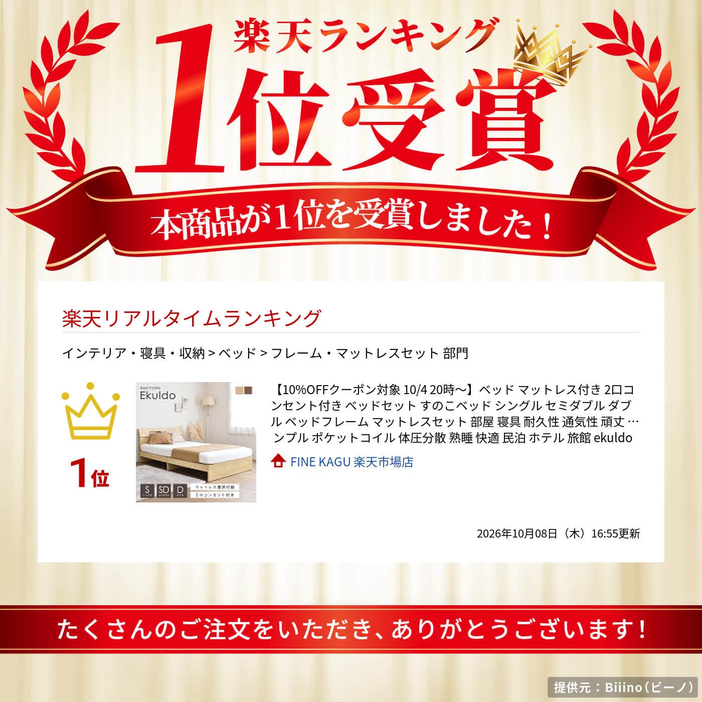 ベッド マットレス付き 2口コンセント付き ベッドセット すのこベッド シングル セミダブル ダブル ベッドフレーム マットレスセット 部屋 寝具 耐久性 通気性 頑丈 おしゃれ 北欧 木目調 シンプル ポケットコイル 体圧分散 熟睡 快適 民泊 ホテル 旅館 ekuldo thumbnail 2