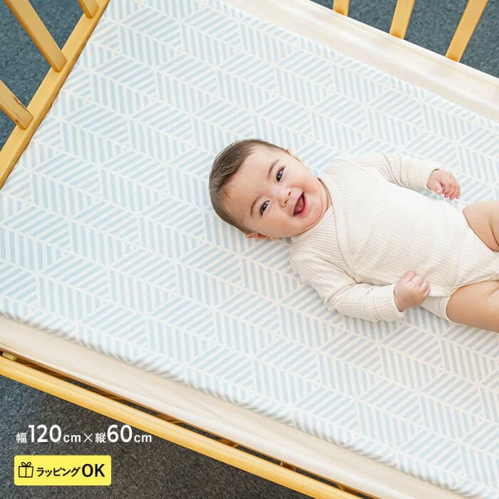 エアスルー・サポートマットレス 120cm×60cm ベビーマット お昼寝マット 赤ちゃん ベビーベッド 敷布団 敷きパッド マットレス ベビー布団 洗える