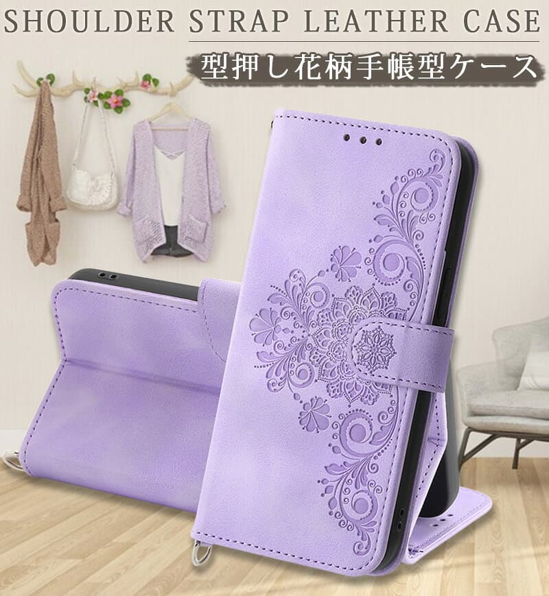 【長短のストラップ付】Redmi 12 5G ケース 手帳型 ショルダー Xiaomi 13T Pro かわいい花柄 型押し Redmi Note 9T 手帳 おしゃれ カード収納 Redmi Note 11 Pro 手帳型ケース redmi12 スタンド機能 全面保護 首掛け 肩掛け 調整可能 ショルダーストラップ スマホケース thumbnail 2