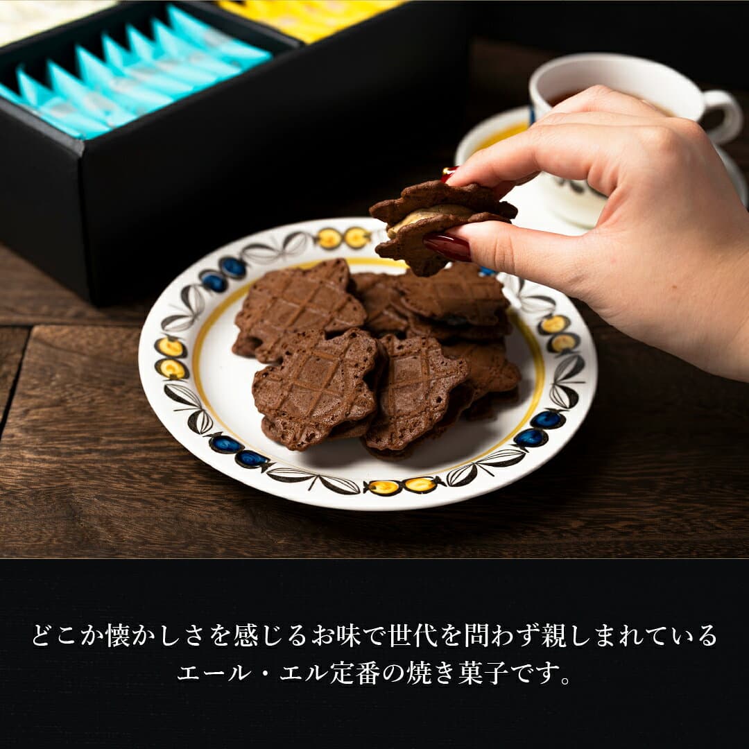 クリスピー サンド ワッフル ショコラ 4個入り ばらまき 小分け 常温 可愛い 職場復帰 産休 挨拶 ギフト 退職 職場 内祝い お返し 日持ち お礼 誕生日 プレゼント クッキー サンド プチギフト お配り用 職場復帰 お菓子 個包装 お菓子 手土産 ハロウィン thumbnail 2