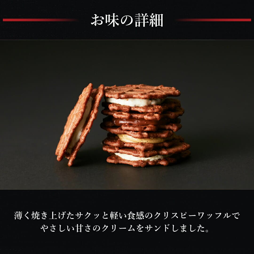 スイーツ クリスピー サンド ワッフル ショコラ 8個 ばらまき 小分け 常温 お菓子 個包装 可愛い 職場復帰 産休 挨拶 ギフト 退職 プチギフト 職場 内祝い お返し 日持ち お礼 誕生日 プレゼント クッキー プチギフト お配り用 スイーツ 手土産 ハロウィン 秋 thumbnail 3