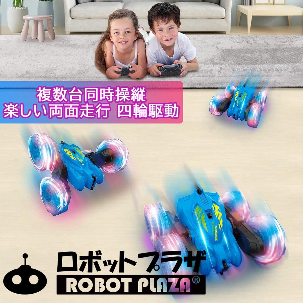 ラジコンカー オフロード 子供 ラジコン 両面走行 四輪駆動 光る 360度回転 4wd 四駆 人気 速い アクションバギー 誕生日プレゼント 子供 おもちゃ 男の子 誕生日 プレゼント 小学生 室内 室外 玩具 こども 車のおもちゃ 知育玩具 知育おもちゃ thumbnail 3