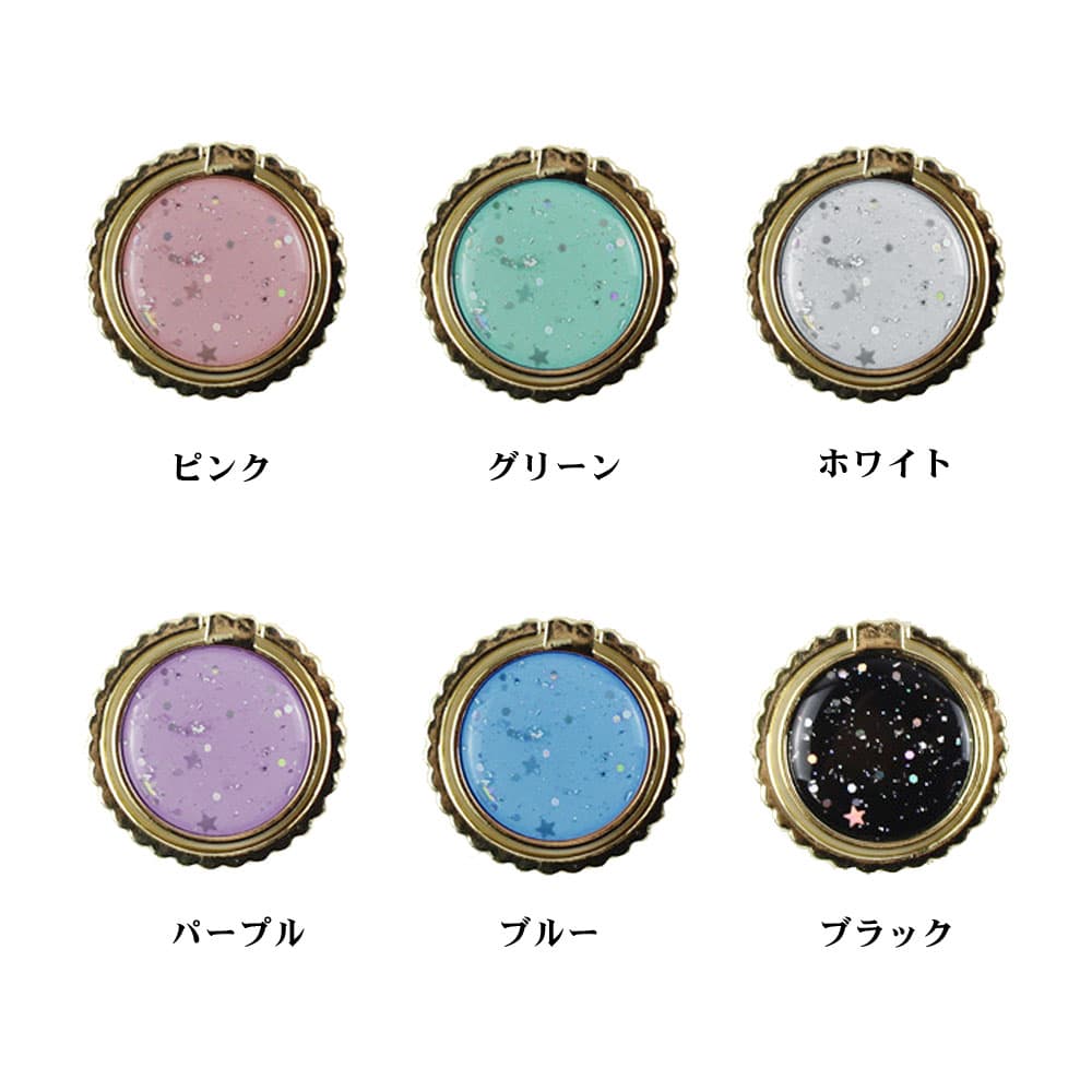 バンカーリング スマホリング スマホスタンド ホールドリング ホルダー スマホ リング 指輪型 キラキラ ラメ ニュアンスカラー くすみカラー スタンド機能 スマートフォン・タブレットの落下防止に アクセサリー かわいい おしゃれ 韓国 thumbnail 2