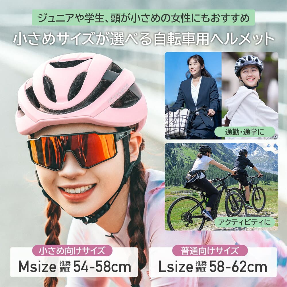 ヘルメット 自転車用 レディース CE EN1078規格 小さめサイズが選べる 中学生 高校生 ジュニアにも 親子でも かわいい 可愛い カワイイ おしゃれ オシャレ 軽量 軽い 通気性 安全 ionic+ 消臭 抗菌 サイクリング 通勤 通学 アクティビティ ピンク くすみカラー 10110042 thumbnail 2