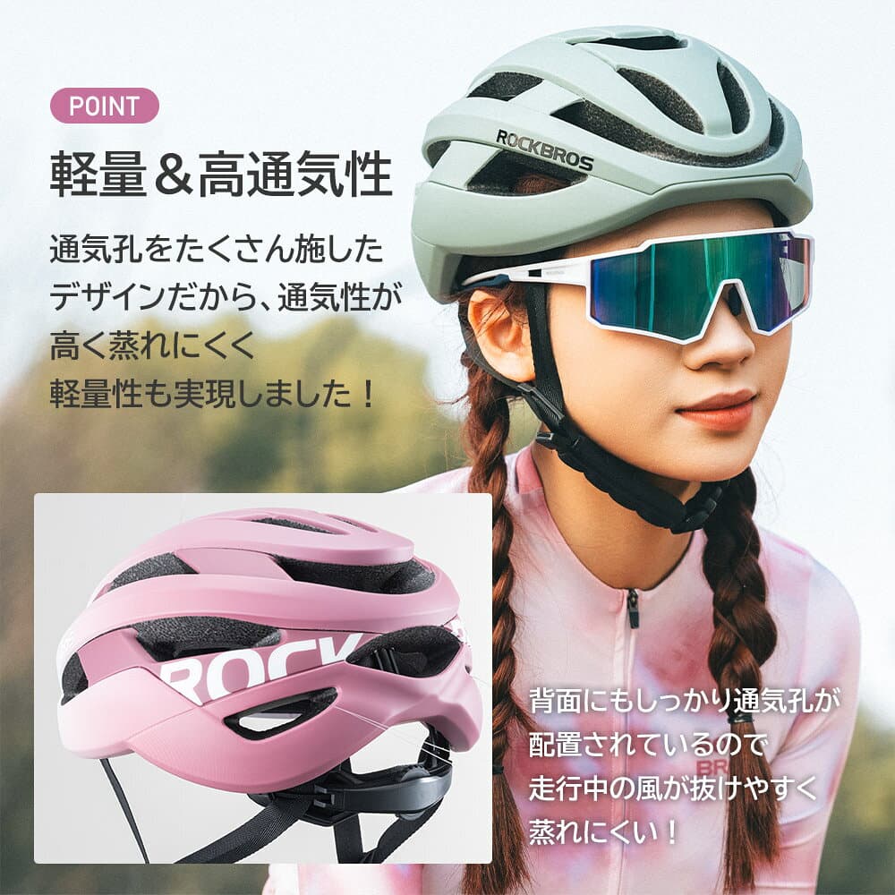 ヘルメット 自転車用 レディース CE EN1078規格 小さめサイズが選べる 中学生 高校生 ジュニアにも 親子でも かわいい 可愛い カワイイ おしゃれ オシャレ 軽量 軽い 通気性 安全 ionic+ 消臭 抗菌 サイクリング 通勤 通学 アクティビティ ピンク くすみカラー 10110042 thumbnail 3