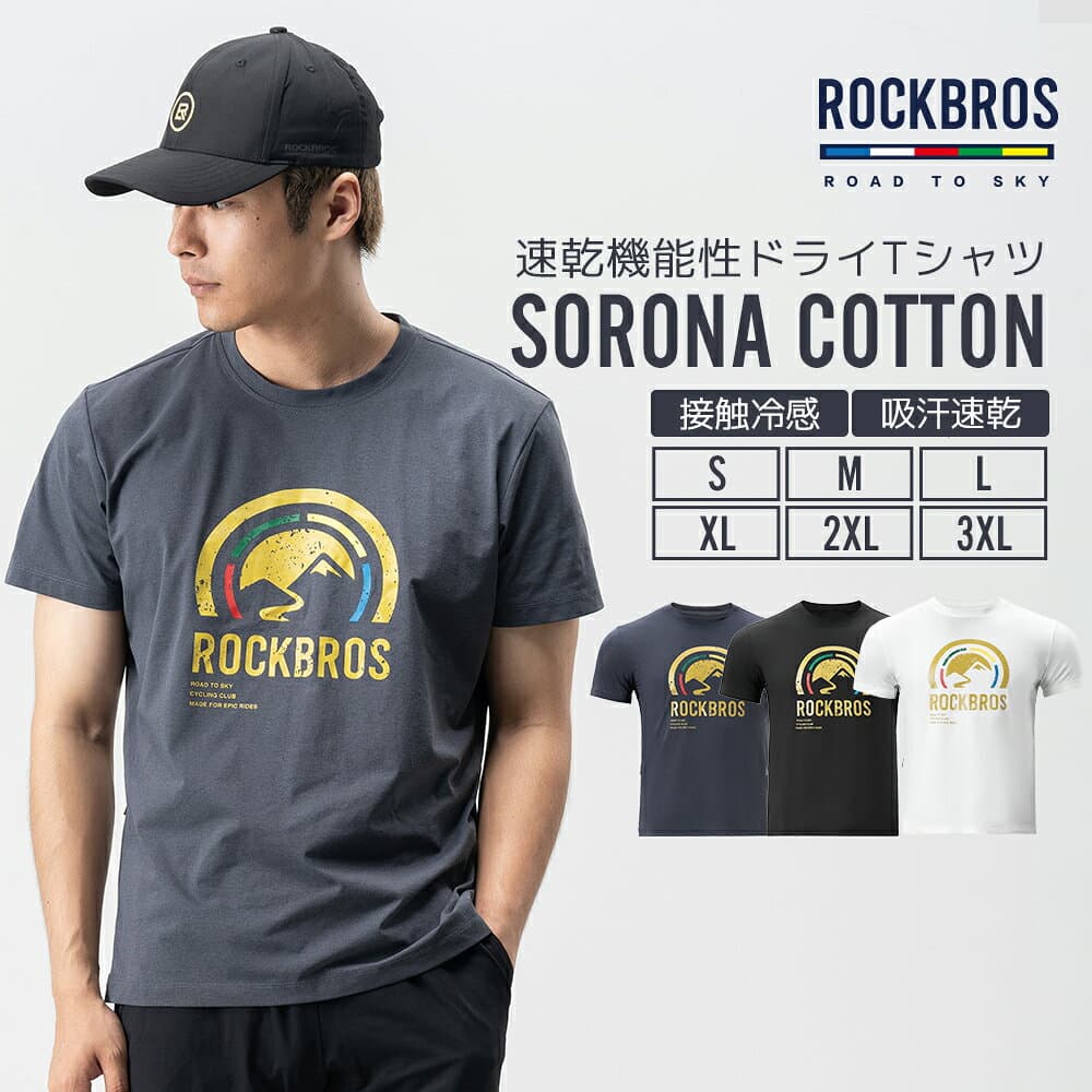 マラソンセール最大★10%OFF【5250円→4725円】Tシャツ トップス 接触冷感 吸汗 速乾 ドライ SORONA(R) 春夏用 メンズ レディース 半袖 ポケット付き ファスナー サイクルウェア スポーツウェア 通気性 白 黒 スポーツ キャンプ アウトドア サイクリングウェア 自転車ウ