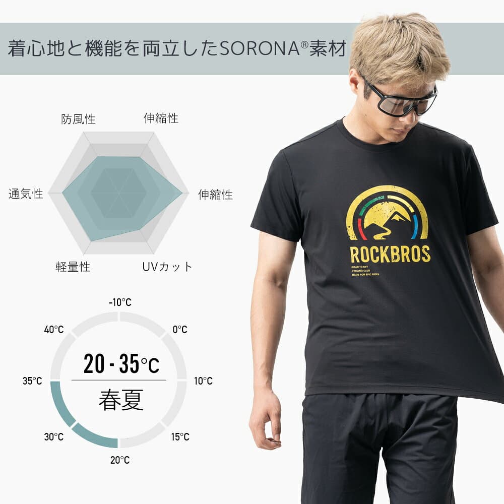Tシャツ トップス 接触冷感 吸汗 速乾 ドライ SORONA(R) 春夏用 メンズ レディース 半袖 ポケット付き ファスナー サイクルウェア スポーツウェア 通気性 白 黒 スポーツ キャンプ アウトドア サイクリングウェア 自転車ウェア 吸汗速乾 伸縮性 かっこいい 7350 thumbnail 3