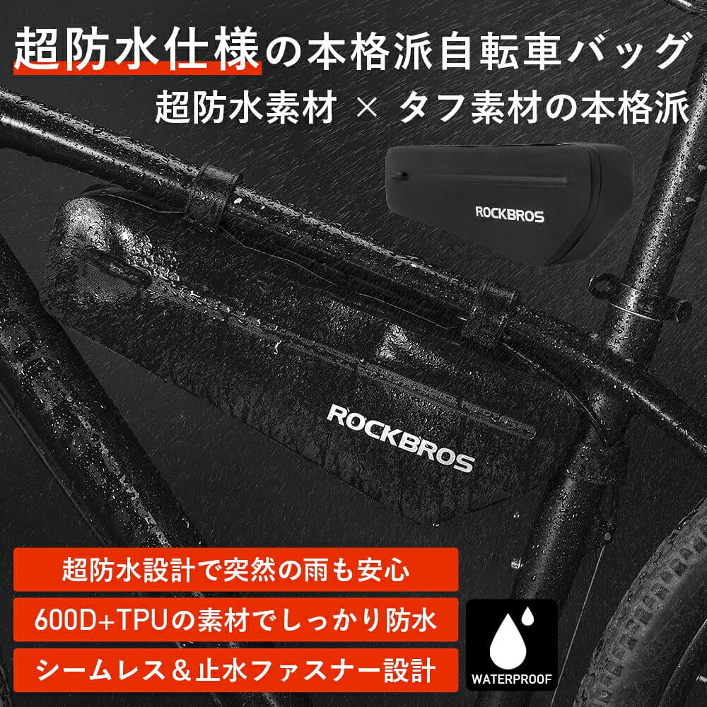 トップチューブバッグ フレームバッグ 2個セット 【送料無料】 自転車 バッグ 防水 撥水 超防水 スリム 大容量 合計3.5L ベロクロ固定 フロントチューブバッグ サイクリング ロードバイク 小物収納 簡単装着 シンプル 工具入れ 簡単取り付け取り外し コンパクト AS-075 thumbnail 2