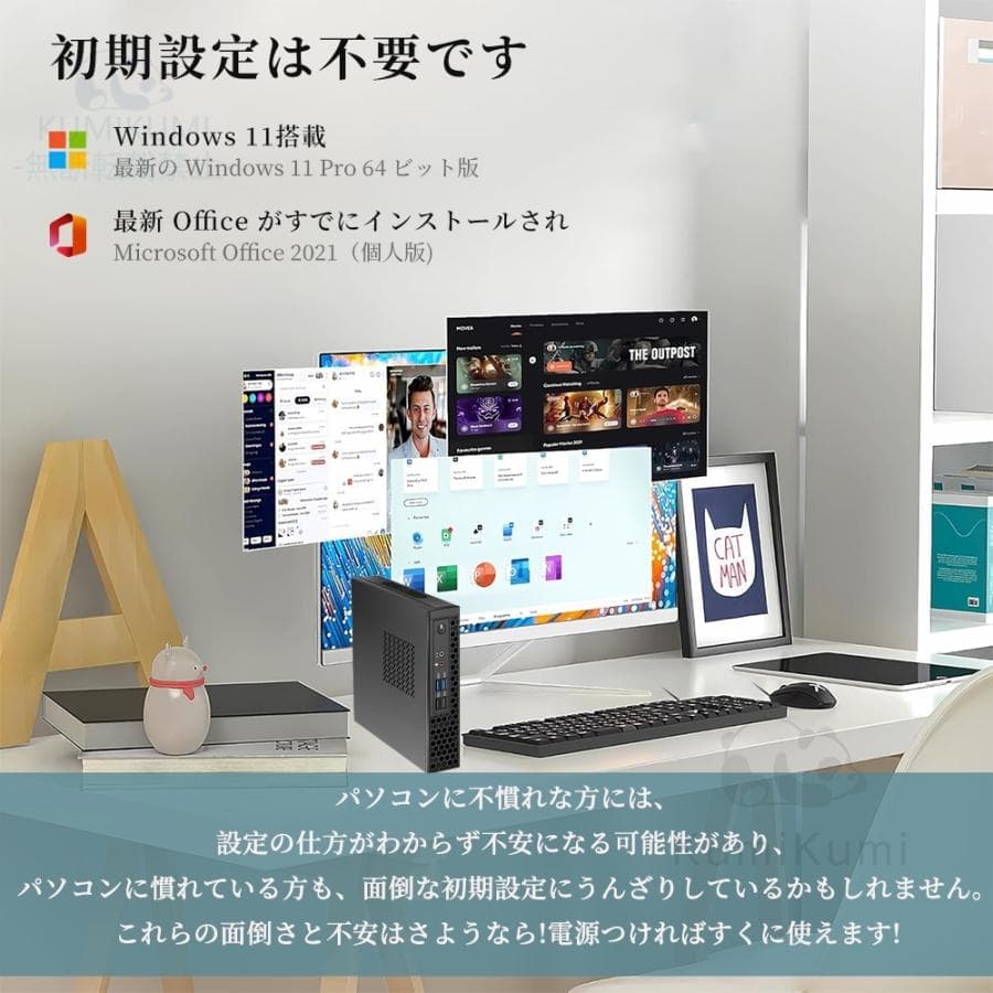 ★office搭載＼2年保証／ minipc ミニPC デスクトップパソコン パソコン 新品 Office付き インテル Core i3-2350M~i5-13500H i7-10870H Windows11 SSD 256GB~1TB メモリ 8~16GB デスクトップPC office2021 安い 激安 ゲーム 本体のみ 高スペック 2025 thumbnail 2