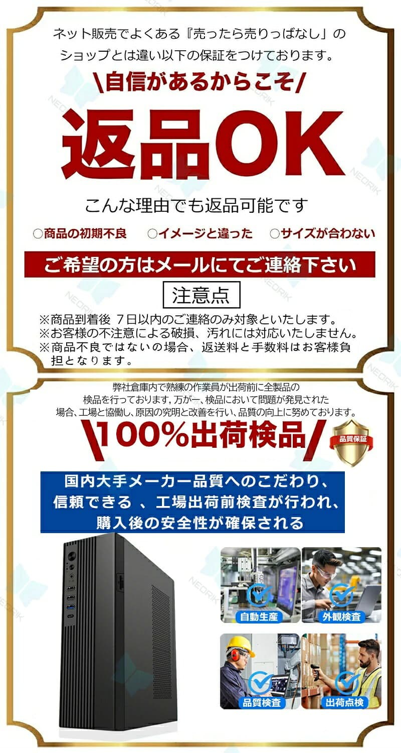 【2025新品・office付き・WIFI6搭載】＼2年保証／ デスクトップパソコン デスクトップPC Windows 11 デスクトップパソコン インテル office2021 第4~13世代Core i5 4590s Bluetooth5.2 USB3.2 メモリ 8~16GB 256~1024GB高速SSD PSE認証済 thumbnail 2