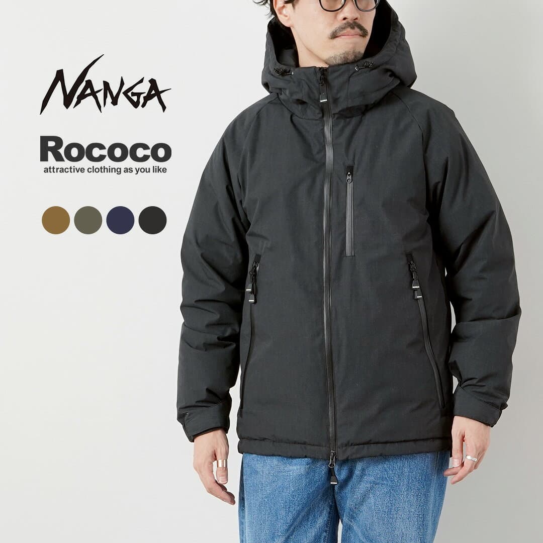 NANGA（ナンガ） 別注 HINOC ヒノック リム フード ダウンジャケット 超撥水スパニッシュダウン770FP 日本製 / メンズ レディース 2026年モデル ダウンコート 難燃生地