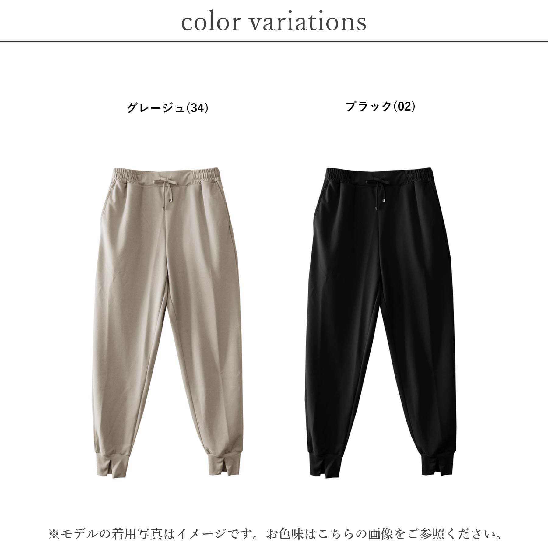 【楽天1位】ジョガーパンツ レディース きれいめ 裾リブスリット パンツ ボトムス スリット ウエスト ゴム 裾スリット 春 秋 体型カバー ゆったり 40代 50代 thumbnail 2