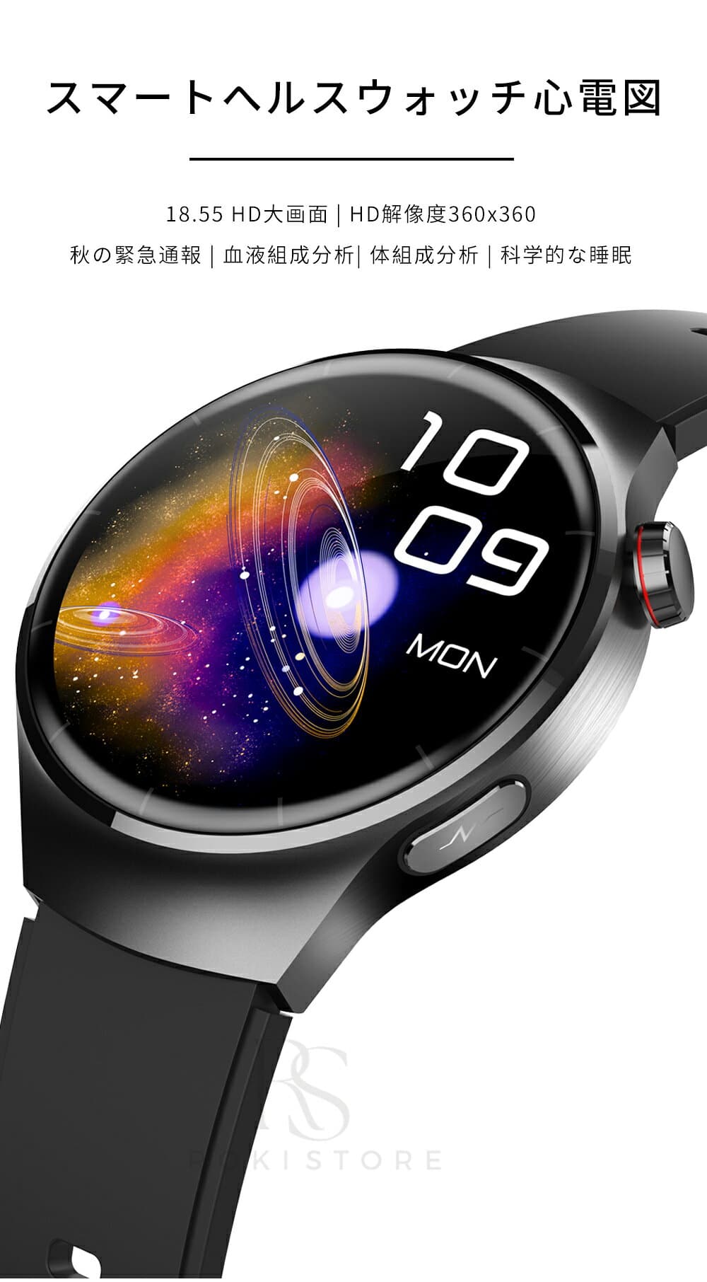 【工場直営★ 品質保証】 スマートウォッチ 血糖値 血圧測定 皮膚温変動検知 日本製センサー スマートウォッチ 通話機能 心拍数 尿酸 血中脂質 血中酸素 1.55インチ IP67防水 運動モード 歩数計 着信通知 睡眠モード 日本語 iPhone/Android対応 SOSアラーム 転倒アラーム thumbnail 2