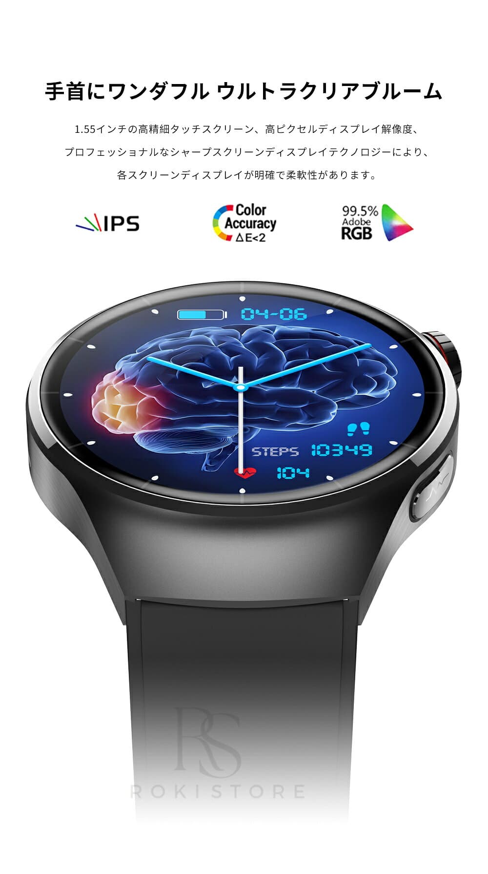 【工場直営★ 品質保証】 スマートウォッチ 血糖値 血圧測定 皮膚温変動検知 日本製センサー スマートウォッチ 通話機能 心拍数 尿酸 血中脂質 血中酸素 1.55インチ IP67防水 運動モード 歩数計 着信通知 睡眠モード 日本語 iPhone/Android対応 SOSアラーム 転倒アラーム thumbnail 3