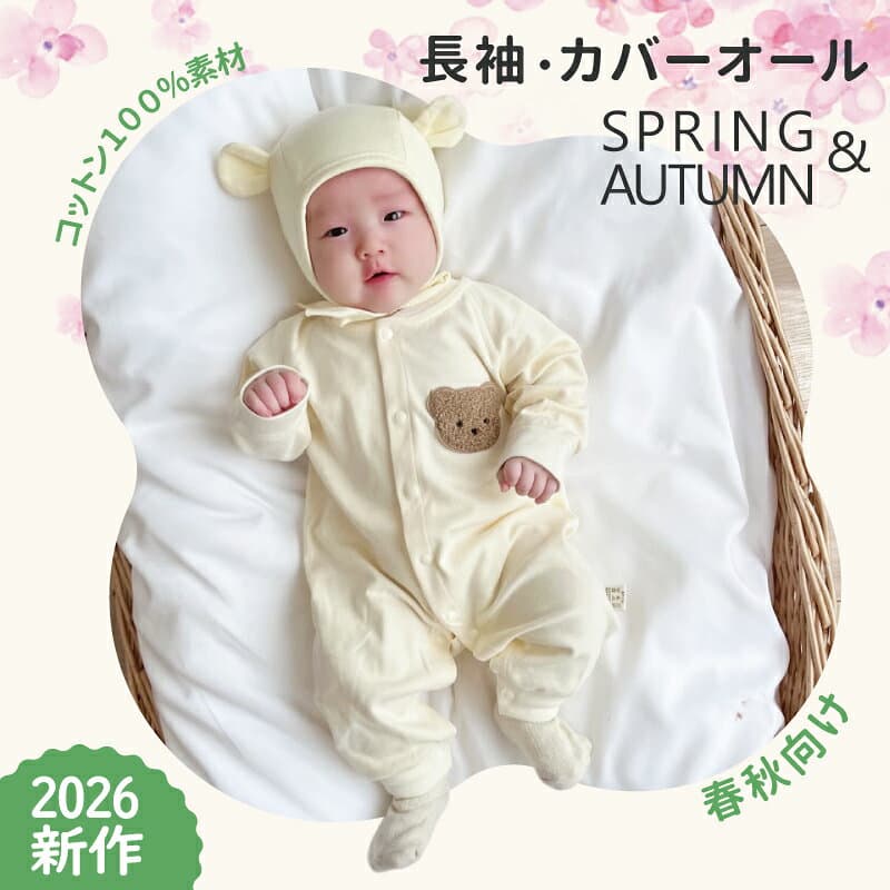 【LINE追加で10％OFFクーポン】ロンパース 長袖 綿100% 女の子 男の子 春 秋冬 ベビー服 ベビー シンプル 前開き 新生児 カバーオール 退院着 ベビーロンパース おしゃれ 春秋 前開き 赤ちゃん コットン 出産祝い 子供服 ギフトラッピング thumbnail 3