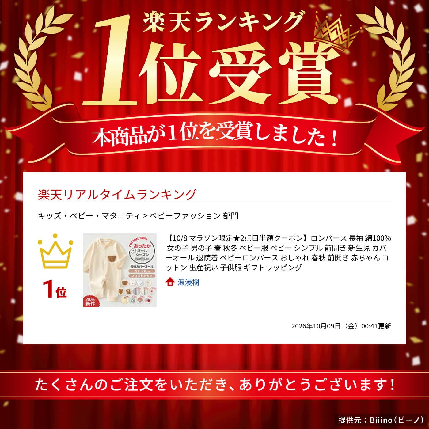 【LINE追加で10％OFFクーポン】ロンパース 長袖 綿100% 女の子 男の子 春 秋冬 ベビー服 ベビー シンプル 前開き 新生児 カバーオール 退院着 ベビーロンパース おしゃれ 春秋 前開き 赤ちゃん コットン 出産祝い 子供服 ギフトラッピング thumbnail 2